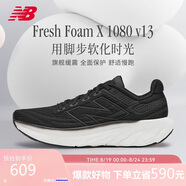 NEW BALANCE 女鞋1080 v13減震運動(dòng)專(zhuān)業(yè)跑步鞋W1080K13 38