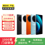 vivo X70/80/90/100/200系列 vivo手機(jī)iQOO系列 二手安卓 二手手機(jī) vivo X23 (幻彩版)