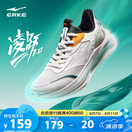 鴻星爾克運動(dòng)鞋跑鞋男鞋軟彈減震男子凌躍2.0防滑耐磨跑步鞋51124103319