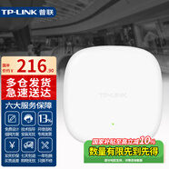 普聯(lián)（TP-LINK）TL-AP306C-PoE/DC供電企業(yè)級吸頂式無(wú)線(xiàn)AP賓館酒店wifi覆蓋 信號放大器接入器