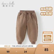 戴維貝拉（DAVE＆BELLA）童裝秋冬女童褲子男童加絨褲兒童棉褲冬季運動褲寶寶保暖長褲冬褲 咖啡棕【DB4237140-B】 110 cm（建議身高100-110cm）