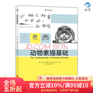 理解人體形態(tài) 180度裸背裝 實用人像素描解剖標準藝用速寫人身體結(jié)構(gòu) 藝術(shù)繪畫素描書籍 后浪官方正版 動物素描基礎(chǔ) 繪畫書籍 寫生藝術(shù)