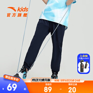 安踏兒童褲子男女童梭織運動(dòng)長(cháng)褲25年夏季薄款透氣簡(jiǎn)約舒適針織休閑褲 【夏季梭織-男】深夜藍-2 160 cm