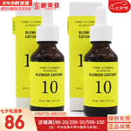 伊思（IT'S SKIN）伊思蝸牛套裝2X紅參雙倍濃縮水乳霜套盒女護(hù)膚品禮盒補(bǔ)水提拉緊致 伊思能量10潤(rùn)白精華30ml*2支