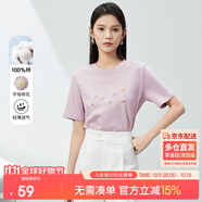 尚都比拉簡約T恤女夏季圓領(lǐng)字母繡花圖案花朵點(diǎn)綴寬松純棉短袖上衣 瓔珞紫 M