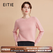 愛(ài)特愛(ài)（EITIE）【100%綿羊毛】舒適套頭純色針織衫秋冬新款女上衣D2401413 絲絨粉62 XL 170