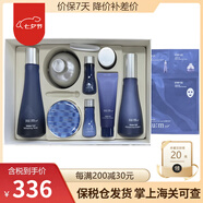 蘇秘37°（Su:m37°）蘇秘Su:m37°呼吸套裝 驚喜水分時(shí)光能量?jī)敉笩o(wú)瑕水乳 韓 水分驚喜水乳霜?dú)鈮|9件清爽保濕