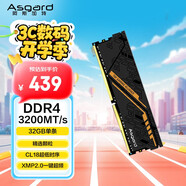 阿斯加特（Asgard）32GB DDR4 3200 臺式機(jī)內(nèi)存條 金倫加-黑橙甲 TUF聯(lián)名款 適配黑神話悟空