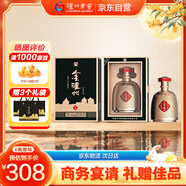 瀘州老窖金瀘州福裝 金福袋 濃香型白酒 52度 500ml*6瓶 整箱中秋禮品宴請