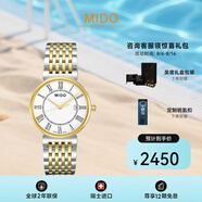美度（MIDO）瑞士手表 都瑞系列瑞士石英男士腕表七夕禮物 M1130.9.26.1
