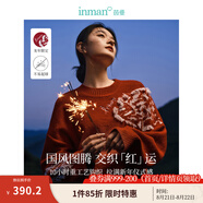 茵曼（INMAN）毛衣女圖案套頭毛衣2025春秋季新款女裝休閑針織上衣 紅色 S