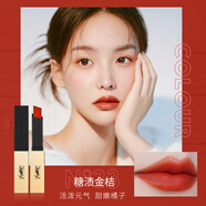口碑推薦 情人節(jié)七夕送女朋友閨蜜生日禮物汗蒸袋生活日用 YSL圣羅蘭口紅小金條#33糖漬金桔