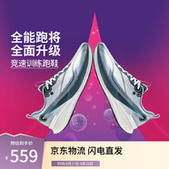 李寧赤兔8PRO 跑步鞋男鞋反光beng絲輕量高回彈透氣運(yùn)動(dòng)鞋ARPV003