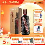 丹泉 洞天酒海洞藏封壇 廣西白酒醬香型純糧大曲坤沙 送禮物中秋禮品 51度 750mL 1瓶