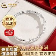 中國黃金銀手鐲足銀999首飾女繁花似錦鏤空推拉銀鐲子送老婆生日禮物媽媽 足銀【20g】玫瑰禮盒+刻字寫賀卡