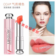 歐迪奧專(zhuān)柜小樣潤唇膏口紅001/004啞光滋潤999粉漾魅惑不掉色送朋友試用 變色唇膏004氣質(zhì)橘色