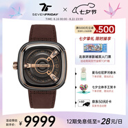 SEVENFRIDAY七個星期五手表M系列方形大表盤瑞表防水時尚手表男自動機(jī)械腕表 M2/02