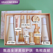 蘇秘37°（Su:m37°）韓國蘇秘sum37°呼吸時光能量套盒sum37水分套裝水乳護膚品女 鎏金新三件套(9樣)