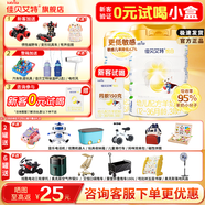 佳貝艾特（Kabrita）悅白3段800克新國標(biāo)奶粉天然A2奶源幼兒配方羊奶粉1-3歲寶寶試喝 3段 800g 2罐 【新客領(lǐng)小盒】