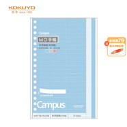 國(guó)譽(yù)(KOKUYO)B6手賬筆記本子Campus MO活頁(yè)手帳本配件·紙質(zhì)貼紙 3張/包 藍(lán)紅灰 WCN-CDTAS01
