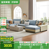 全友家居 家用布藝沙發(fā)現(xiàn)代簡(jiǎn)約大戶型L型沙發(fā)貴妃沙發(fā)家具客廳實(shí)木架