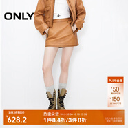 ONLY秋季復古做舊口袋A字皮裙短裙半身裙女|12439M003 H9Z 比斯特雷棕 XS (155) 60A