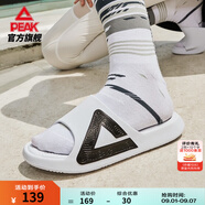 匹克態(tài)極拖鞋男鞋夏季外穿運動(dòng)拖鞋籃球防滑涼拖女款戶(hù)外沙灘鞋涉水鞋 【女款】-大白 12 38