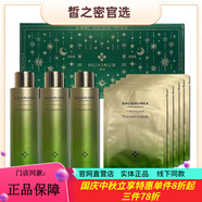 淮樹(shù)（HUAISHU）官方旗艦店爽膚水雪蓮花積雪草洗面奶面霜面膜精華液護(hù)膚品 雪蓮花百日維新面膜套盒