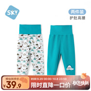 舒貝怡2條裝嬰兒褲子春秋款男女童寶寶高腰護(hù)肚睡褲純棉兒童秋褲綠色80