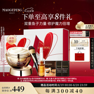 毛戈平魚(yú)子醬面膜安瓶精華保濕面部精華緊致護膚品套裝七夕情人節禮物