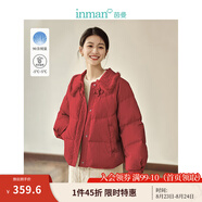 茵曼（INMAN）新中式九江羽絨服2024冬女裝新款小香風(fēng)輕暖短外套 大紅色 XL