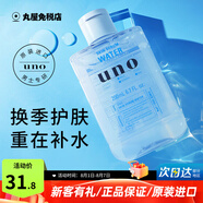 吾諾（UNO）爽膚水男士須后精華水200ml控油補水保濕清爽收縮毛孔易吸收進口