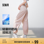 森馬（Semir）防曬休閑褲女25夏季一褲兩穿闊腿褲涼感褲子109325127003