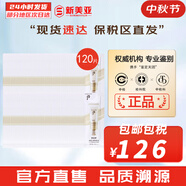 后（The history of Whoo）  后防曬霜拱辰享美隔離防止紫外線天氣丹防曬乳遮瑕均勻膚色男女 后拱辰享緊致防曬小樣120片