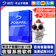 銀豹【掃碼支付盒子】三合一掃碼器激光掃描平臺收銀專(zhuān)用掃描一二維碼條碼識別微信支付寶手機收款盒子 【銀豹收銀系統軟件-免費試用30天】