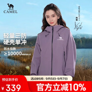 駱駝（CAMEL）沖鋒衣硬殼單層男女外套中性風(fēng)三防登山服女士短外套