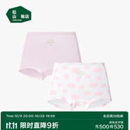 松山棉店【商場同款】兒童內(nèi)褲女童2條A類抗菌可愛卡通平角短褲禮盒裝 【平角】奶滑云朵-粉色 2條 120