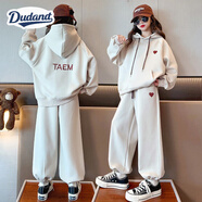 Dudant國際品牌女童套裝春秋新款女童裝衛衣運動(dòng)服大童女孩秋裝冬季加絨 麥杏色 170 cm