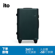 ITO行李箱PISTACHIO商務(wù)拉桿箱男女旅行箱大容量輕托運箱森綠24英寸