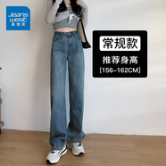 真維斯（Jeanswest）直筒牛仔褲女秋冬季加絨高腰顯瘦梨型身材寬松闊腿褲子潮 復古藍【常規】 M