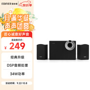 漫步者（EDIFIER）R206BT 2.1聲道電腦音響 藍牙音箱 桌面游戲音響 臺式機筆記本音響 黑色 高保真