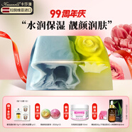 卡莎灡進(jìn)口手工精油皂黃金洗臉皂洗澡保濕水潤(rùn)生日節(jié)日禮物中秋節(jié)禮物 玫瑰儷莎皂200克