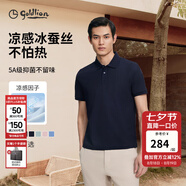金利來(lái)【6A桑蠶絲/涼感/速干】春夏新款短袖polo衫男吸濕翻領(lǐng)藏藍T恤 ETSG09935012-舒彈棉-藏藍-95 L 175/92A 推薦130-140斤