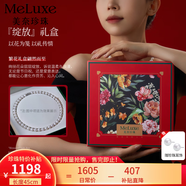 meluxe美奈 時(shí)光*夢(mèng)天然淡水珍珠項鏈S925銀近圓強光經(jīng)典串珠鏈生日禮物 【9.3-10.3mm】綻放禮盒 45cm