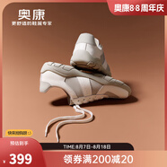 奧康（Aokang）男鞋2025秋季新品青年潮流休閑德訓(xùn)鞋時(shí)尚拼接系帶舒適運(yùn)動(dòng)慢跑鞋 米白色 1253432037S 40 (250mm)
