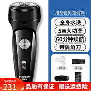 飛科剃須刀876電動(dòng)刮胡刀男鬢角胡須刀875充電式雙刀頭剃胡刀 飛科879剃須刀標配后帶鬢角刀