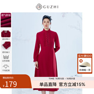 固執(zhí)（OBSTINATE）【特價(jià)】紅色連衣裙女裝秋季新款訂婚服本命年收腰顯瘦長袖中長裙 棗紅 L 170/88A