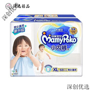 媽咪寶貝（Mamypoko）媽咪透氣四季紙尿褲拉拉褲云柔干爽 拉拉褲L88 1包 88· 拉拉褲XL321包32片/