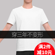 佐丹奴（Giordano）男士短袖t恤新款圓領(lǐng)寬松衣服夏季潮流白半袖大碼男裝上衣 黑色 S _滿2件減10元