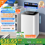 小天鵝（LittleSwan）波輪洗衣機全自動 3KG迷你洗衣機 嬰兒洗衣機 內衣洗衣機 TB30VH90E 高溫蒸煮洗 家電國家補貼